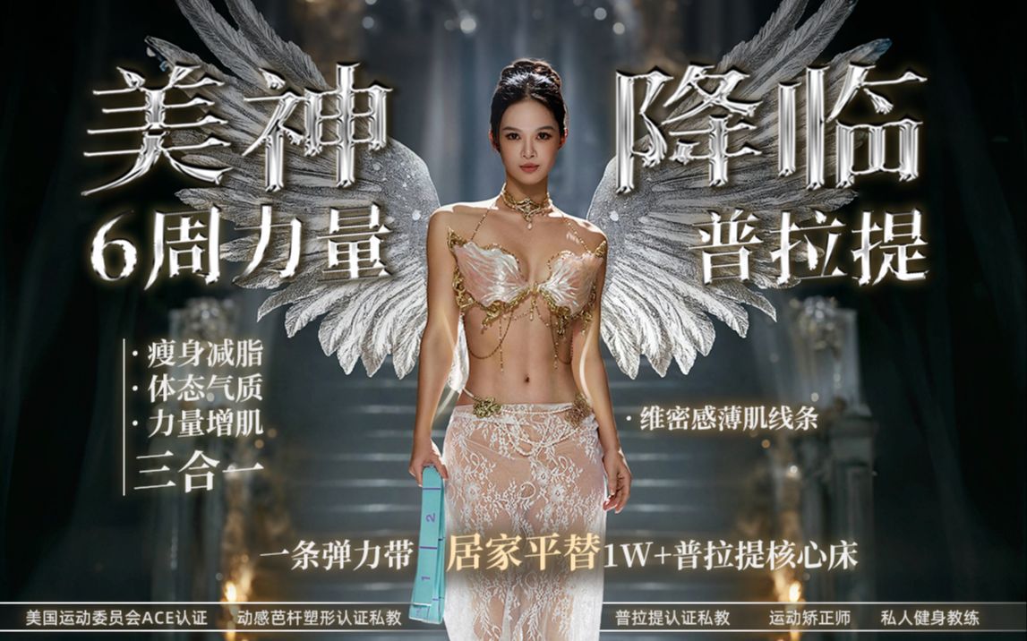 如何选择适合篮球康复训练的器材_0
