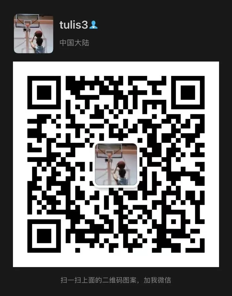 2020年篮球训练总结与反思怎么写_2