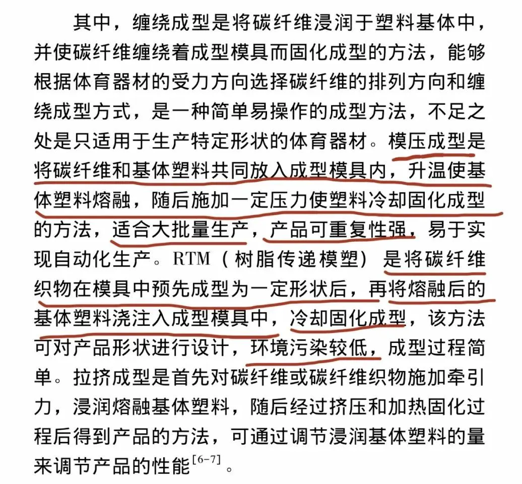 篮球训练营结课总结范文_2